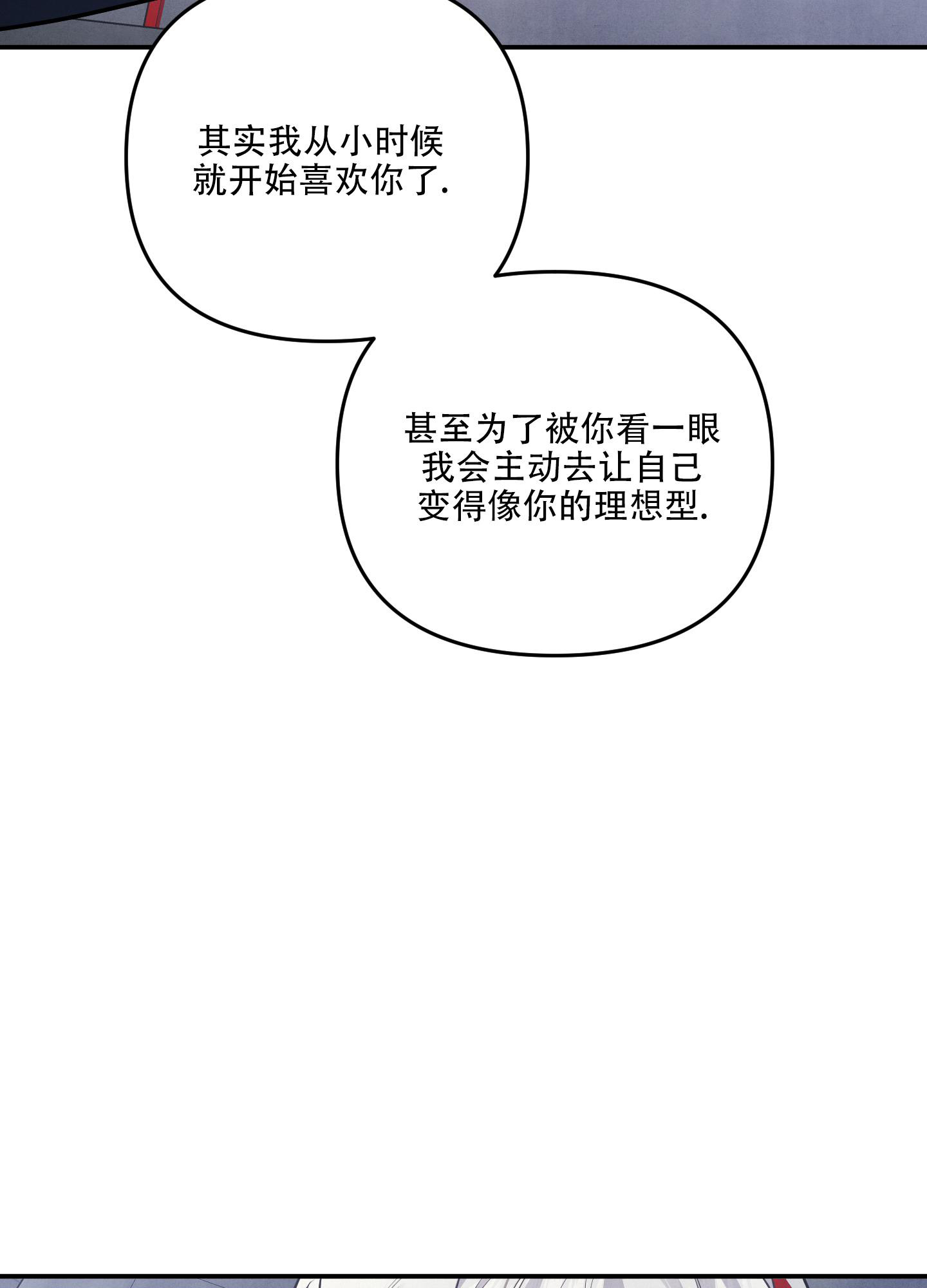 《狗狗的恋爱》漫画最新章节第69话免费下拉式在线观看章节第【18】张图片