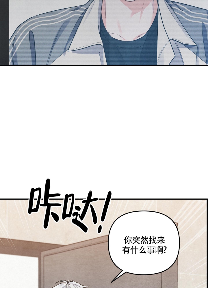 《狗狗的恋爱》漫画最新章节第9话免费下拉式在线观看章节第【16】张图片