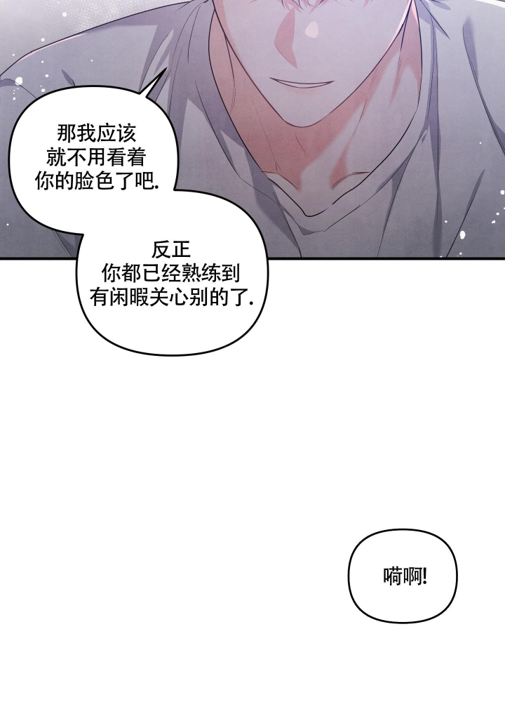 《狗狗的恋爱》漫画最新章节第11话免费下拉式在线观看章节第【3】张图片