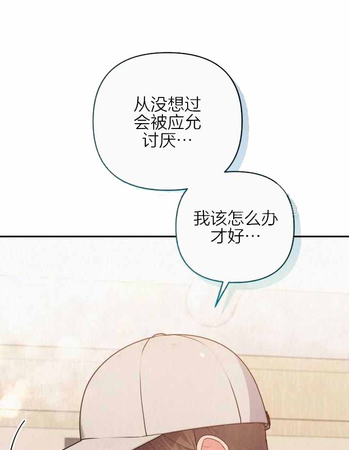 《狗狗的恋爱》漫画最新章节第49话免费下拉式在线观看章节第【15】张图片