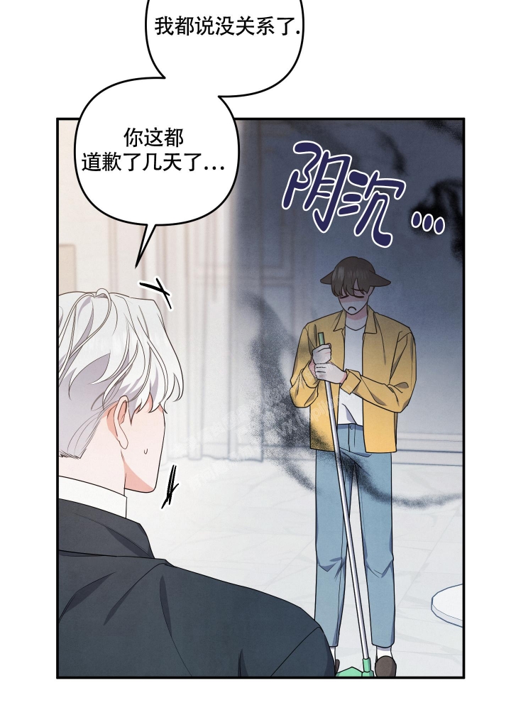 《狗狗的恋爱》漫画最新章节第35话免费下拉式在线观看章节第【3】张图片