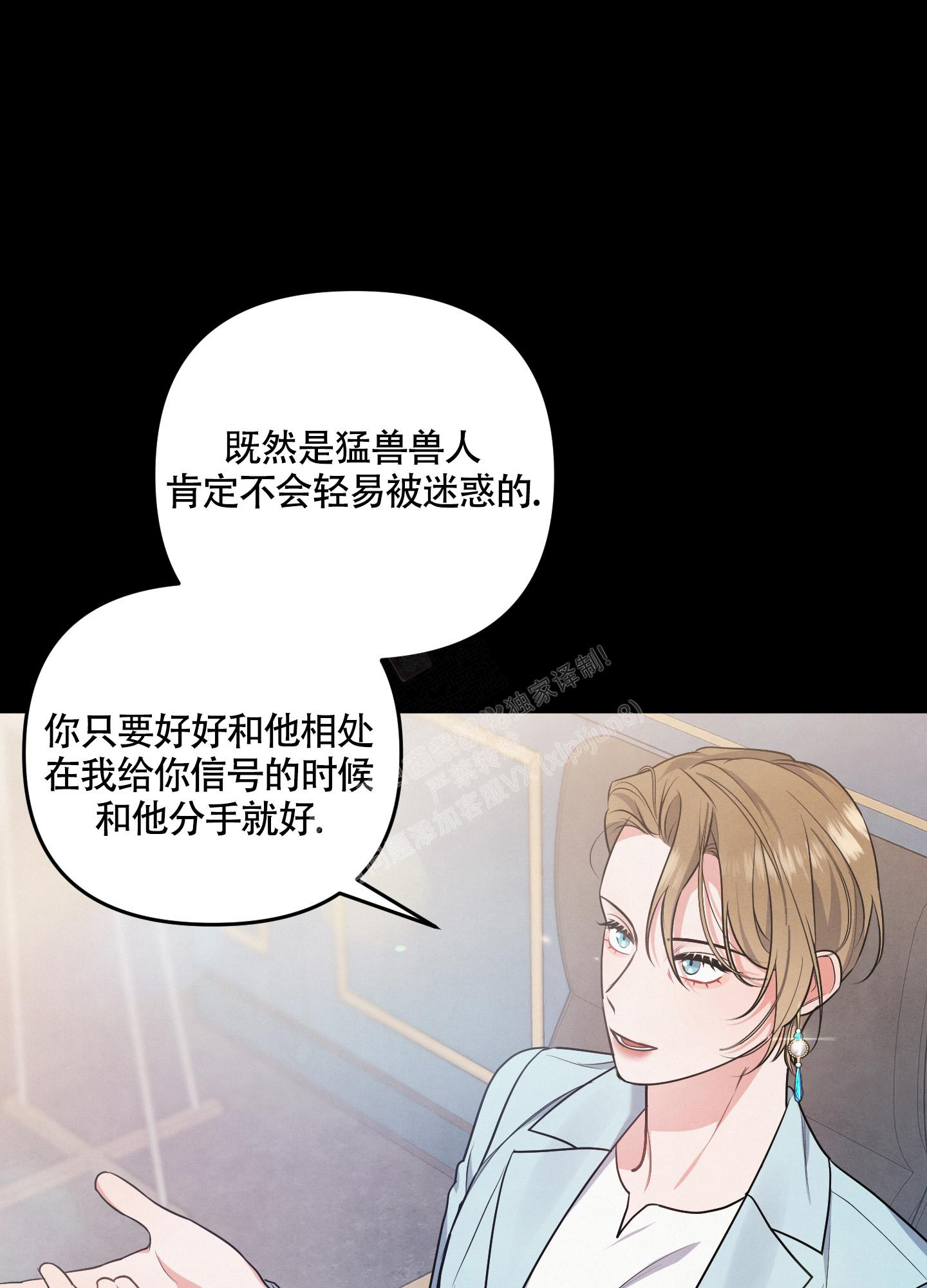 《狗狗的恋爱》漫画最新章节第39话免费下拉式在线观看章节第【15】张图片