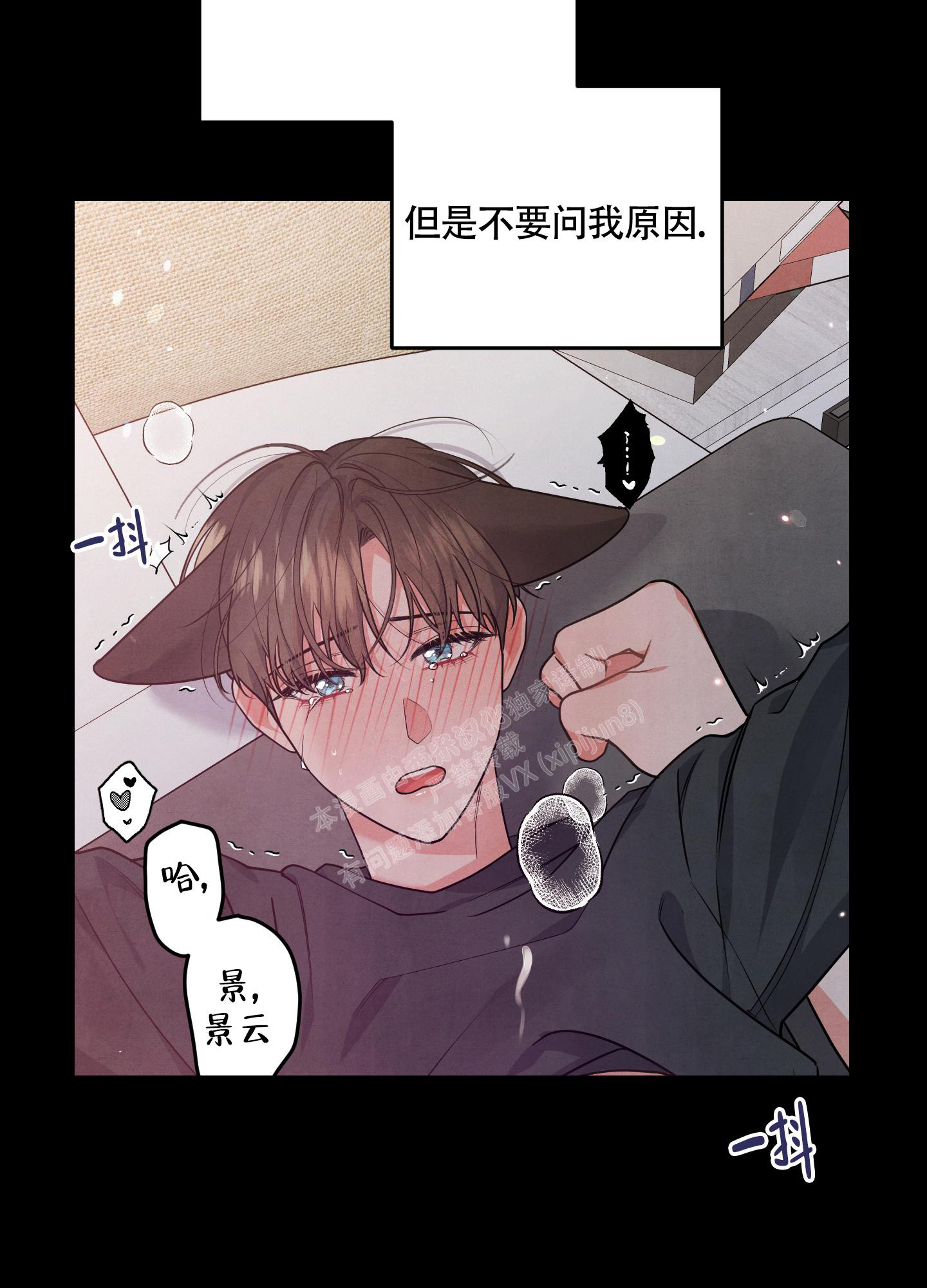 《狗狗的恋爱》漫画最新章节第43话免费下拉式在线观看章节第【24】张图片