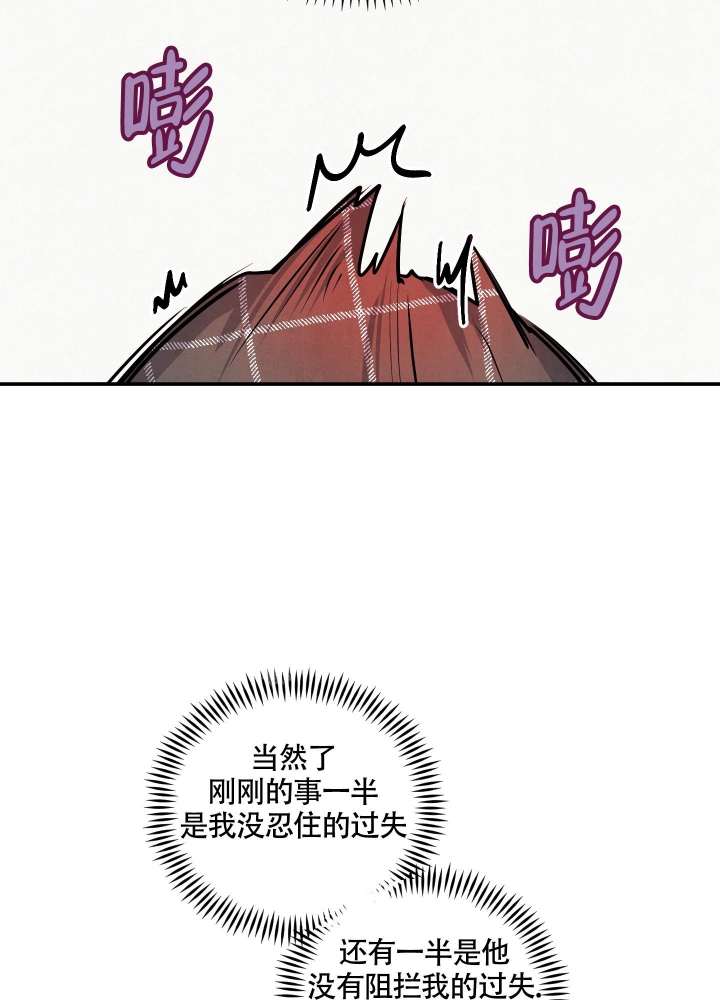 《狗狗的恋爱》漫画最新章节第36话免费下拉式在线观看章节第【7】张图片