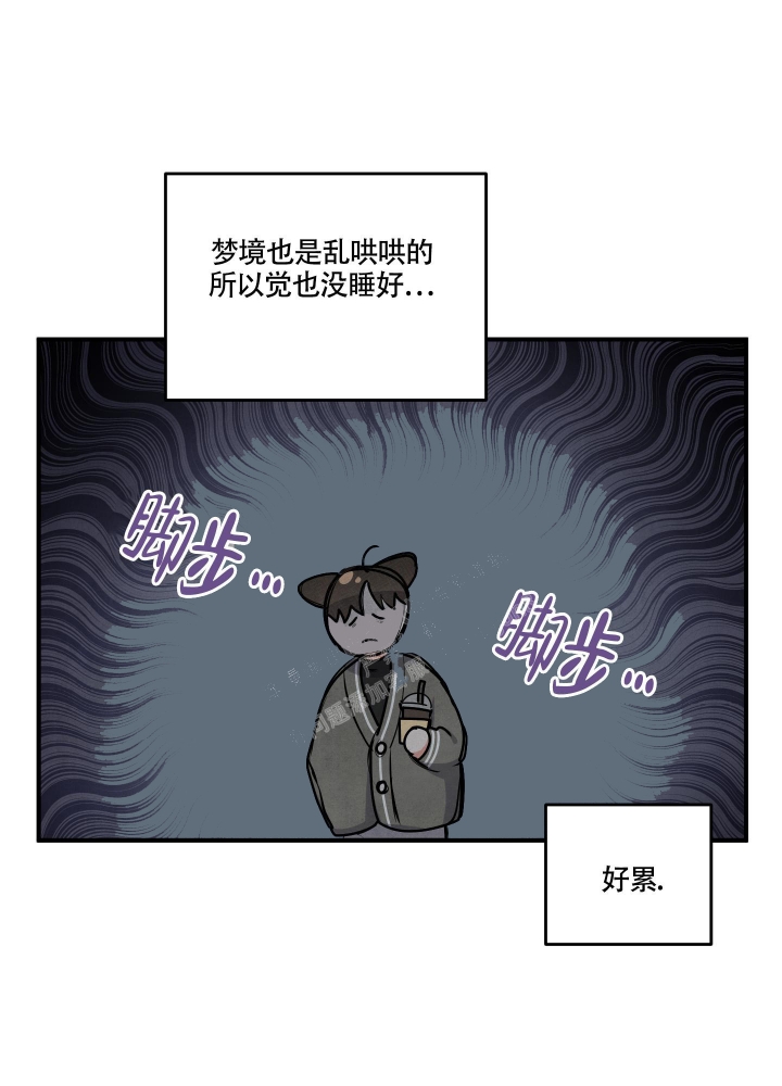 《狗狗的恋爱》漫画最新章节第16话免费下拉式在线观看章节第【3】张图片