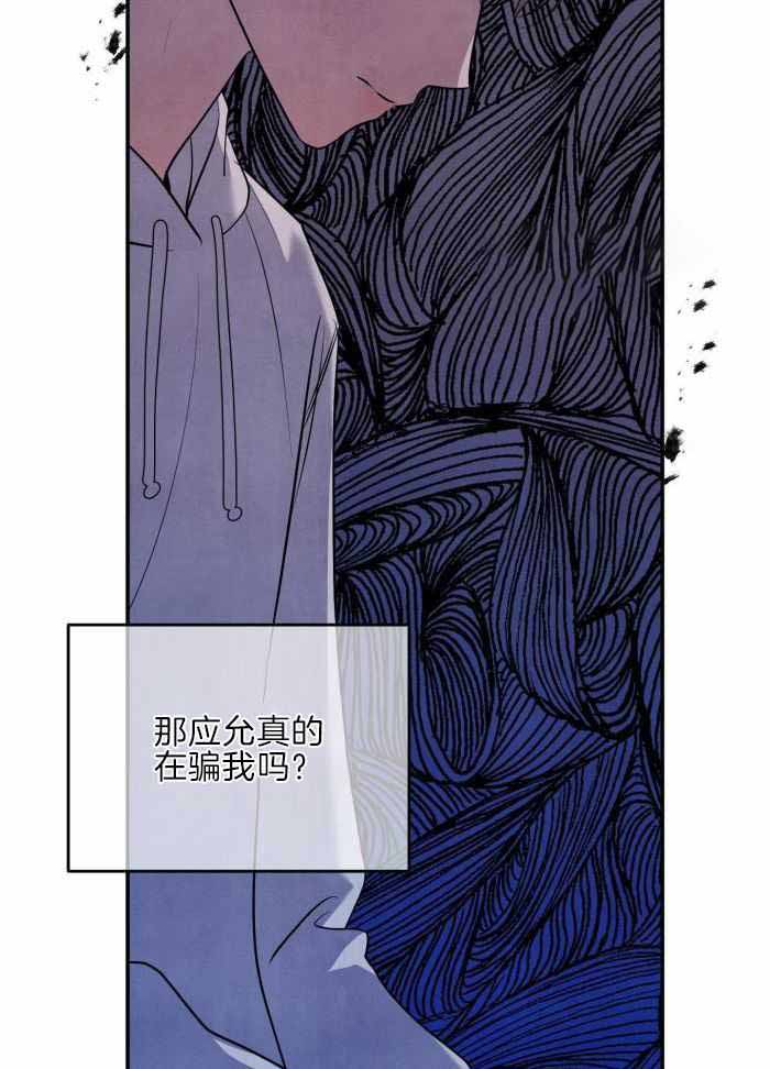 《狗狗的恋爱》漫画最新章节第62话免费下拉式在线观看章节第【28】张图片