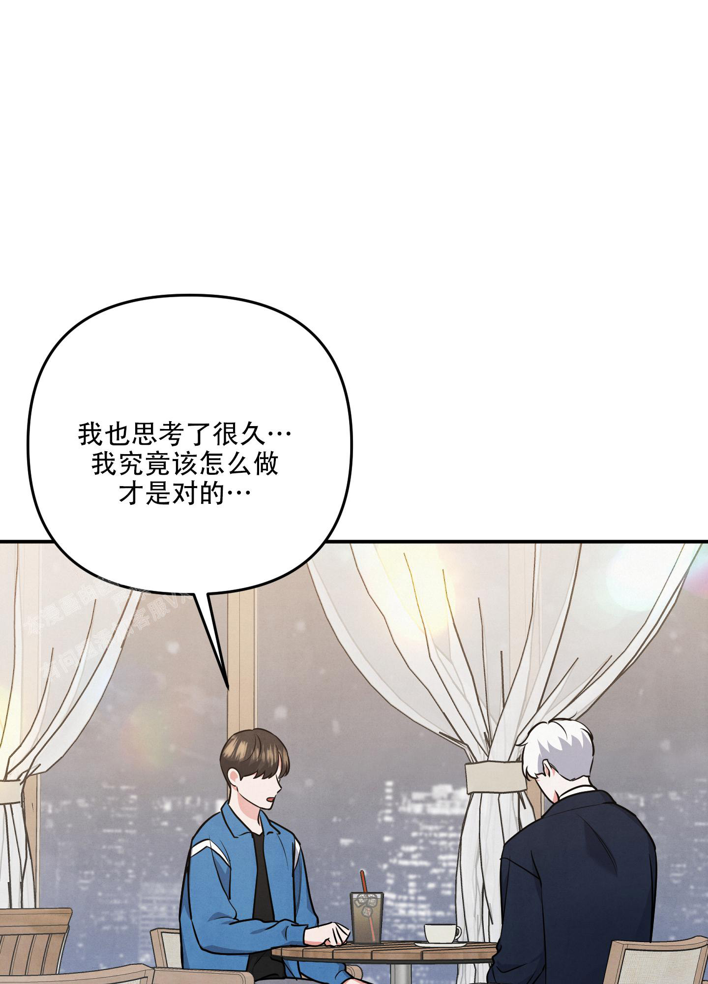 《狗狗的恋爱》漫画最新章节第67话免费下拉式在线观看章节第【1】张图片