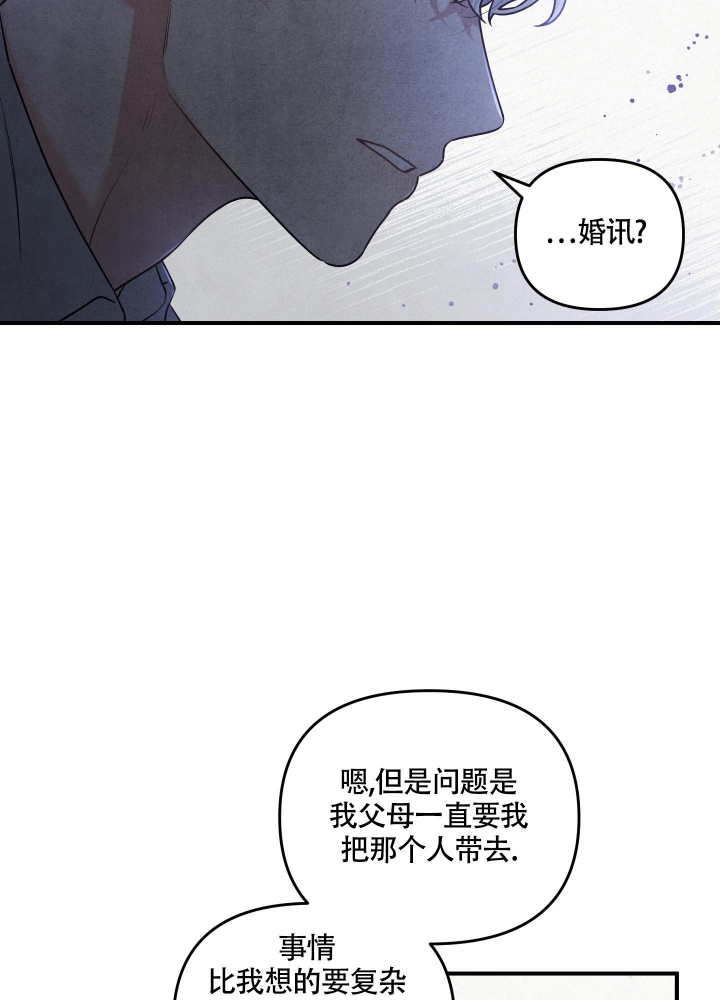 《狗狗的恋爱》漫画最新章节第4话免费下拉式在线观看章节第【24】张图片