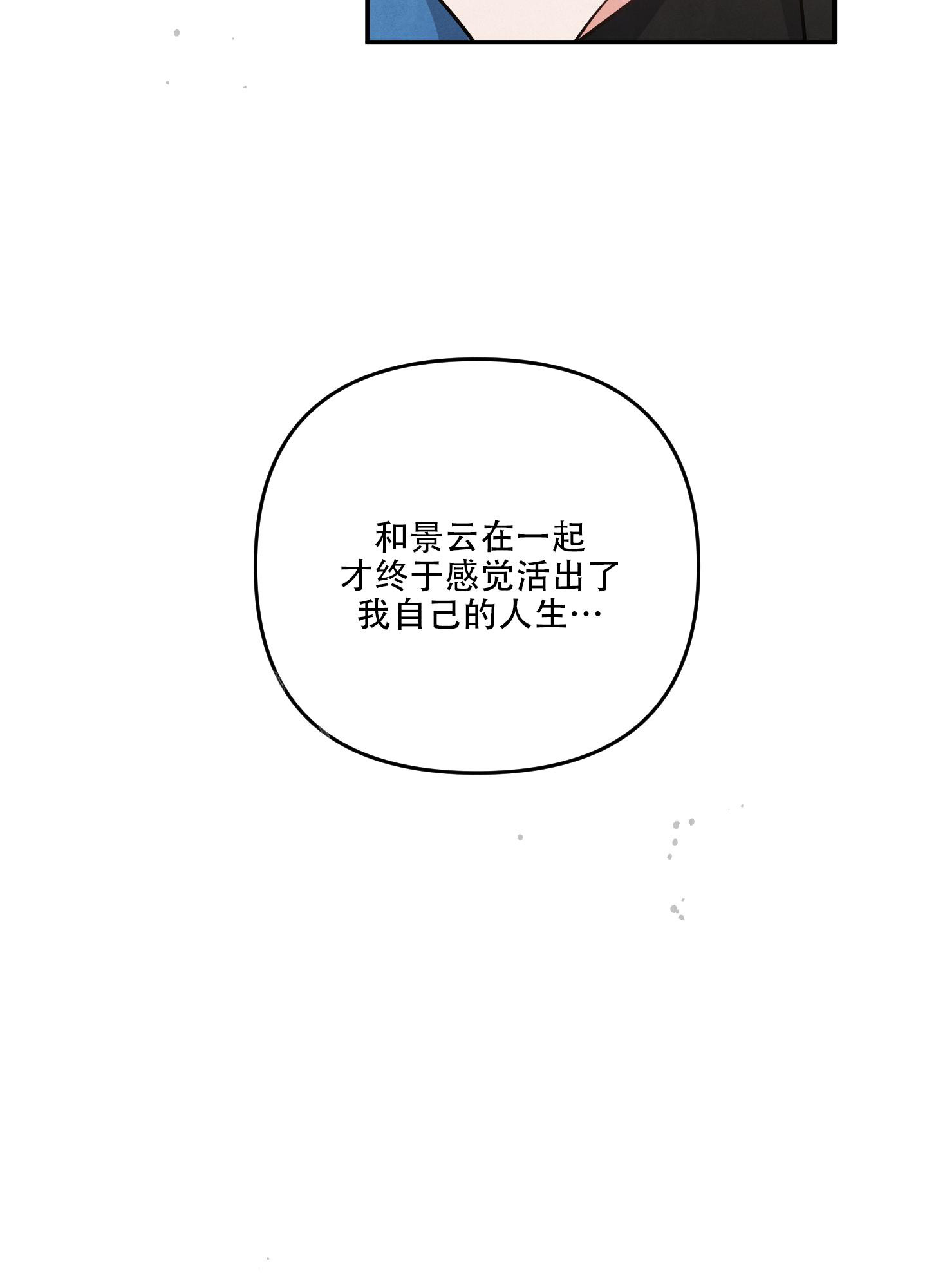 《狗狗的恋爱》漫画最新章节第65话免费下拉式在线观看章节第【22】张图片