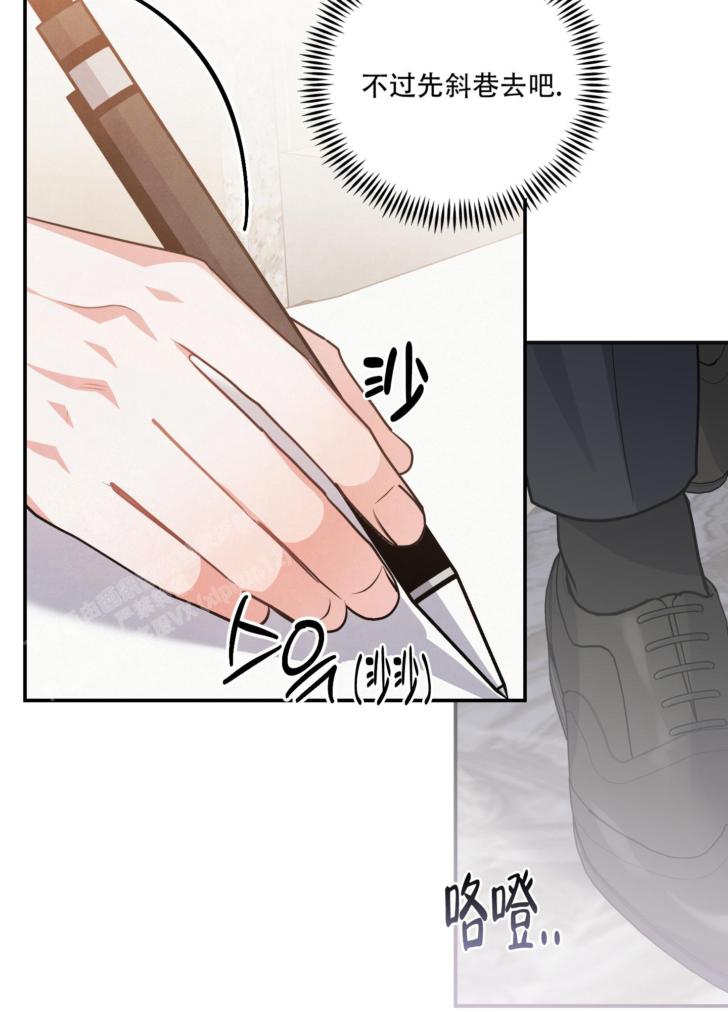 《狗狗的恋爱》漫画最新章节第76话免费下拉式在线观看章节第【15】张图片