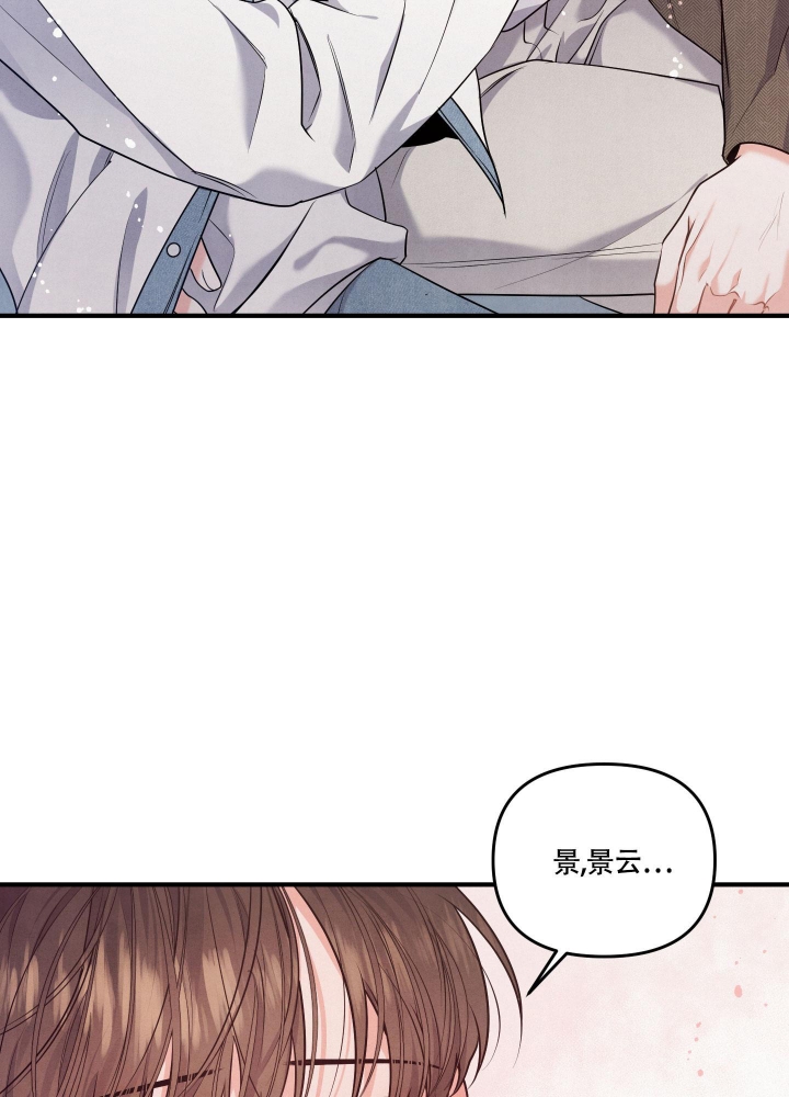 《狗狗的恋爱》漫画最新章节第18话免费下拉式在线观看章节第【10】张图片