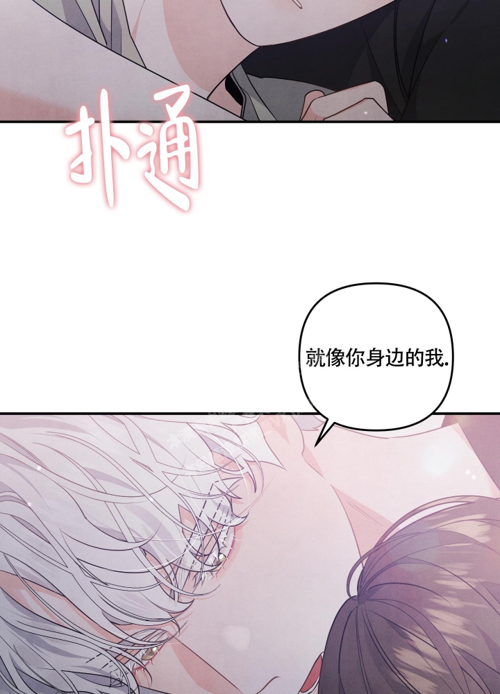 《狗狗的恋爱》漫画最新章节第33话免费下拉式在线观看章节第【20】张图片