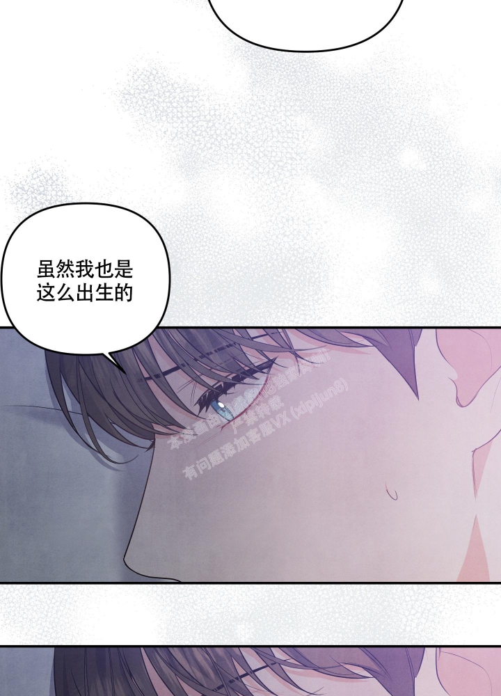 《狗狗的恋爱》漫画最新章节第32话免费下拉式在线观看章节第【17】张图片