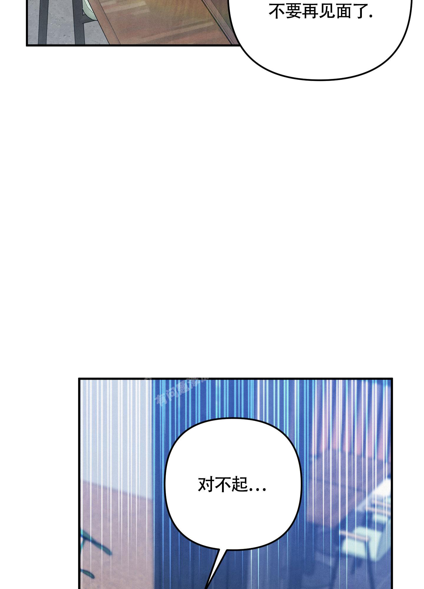 《狗狗的恋爱》漫画最新章节第38话免费下拉式在线观看章节第【28】张图片