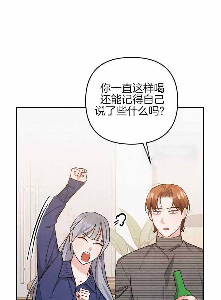 《狗狗的恋爱》漫画最新章节第49话免费下拉式在线观看章节第【7】张图片