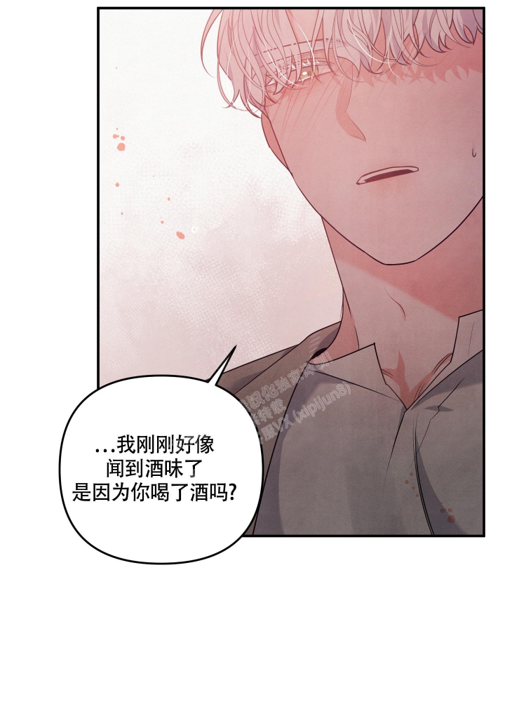 《狗狗的恋爱》漫画最新章节第29话免费下拉式在线观看章节第【53】张图片