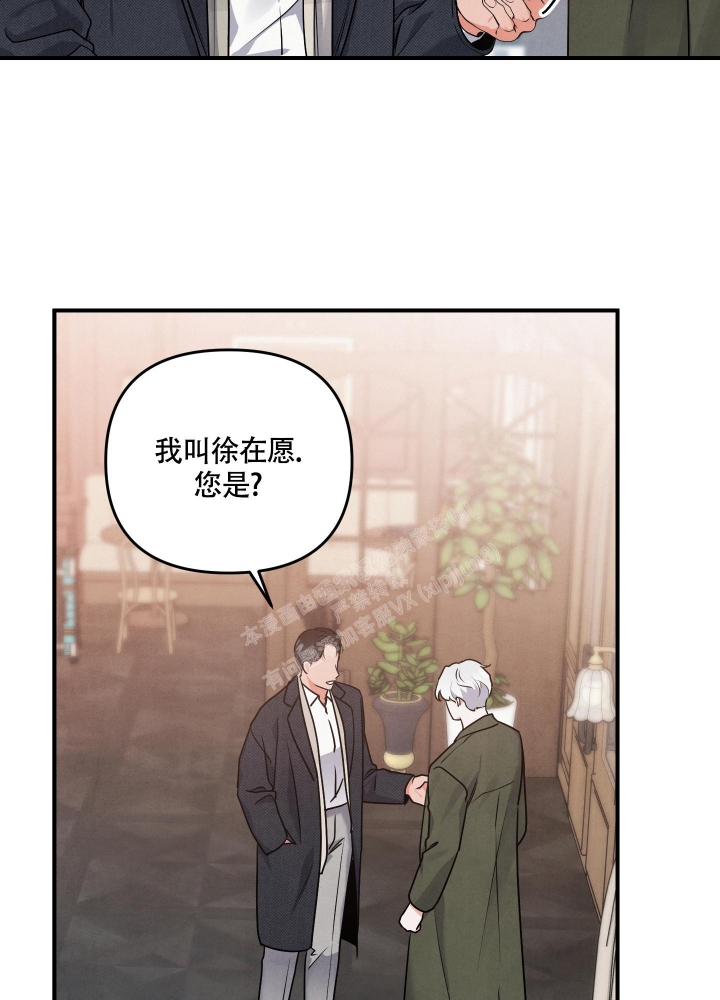 《狗狗的恋爱》漫画最新章节第22话免费下拉式在线观看章节第【20】张图片