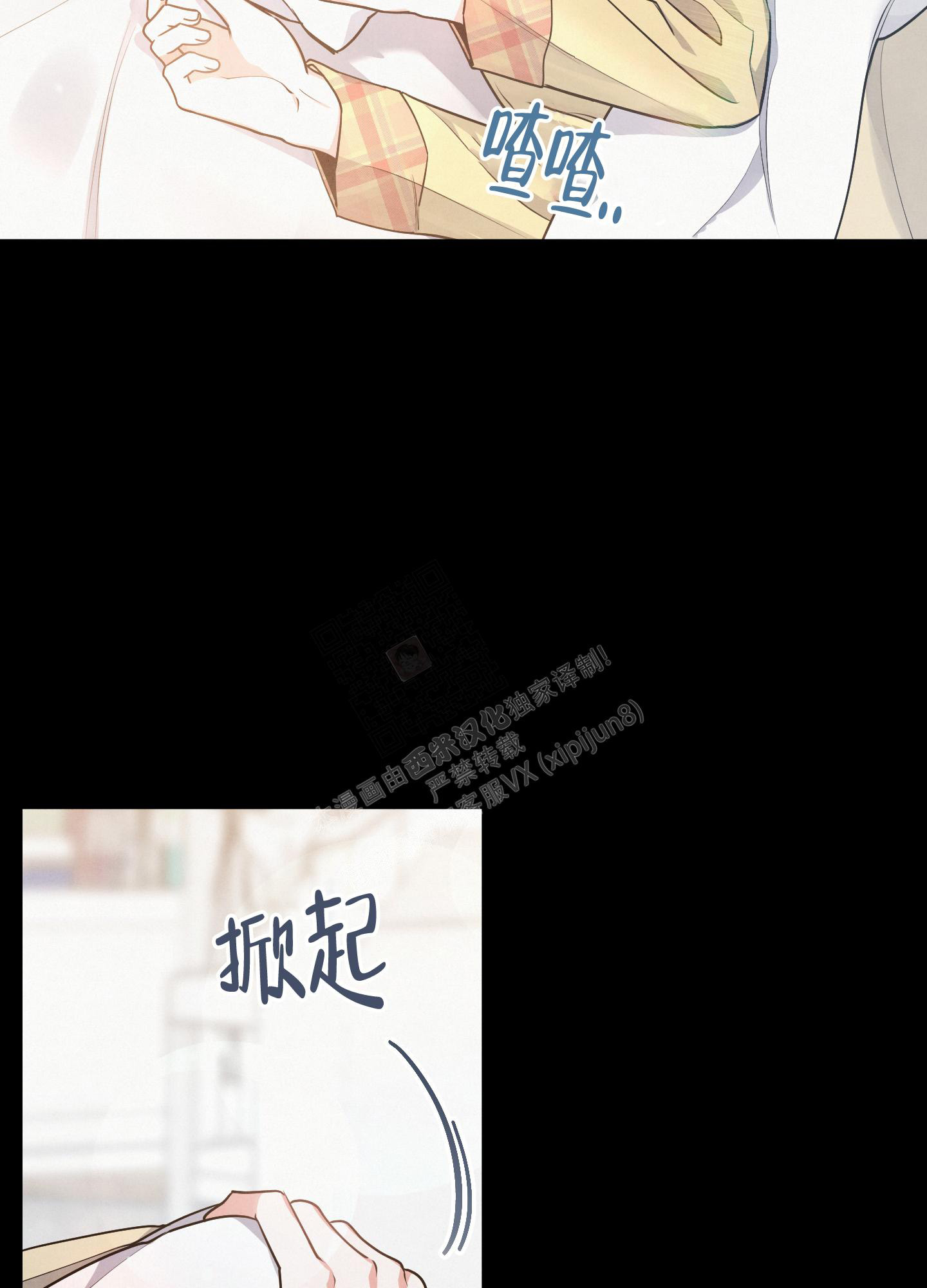 《狗狗的恋爱》漫画最新章节第41话免费下拉式在线观看章节第【2】张图片