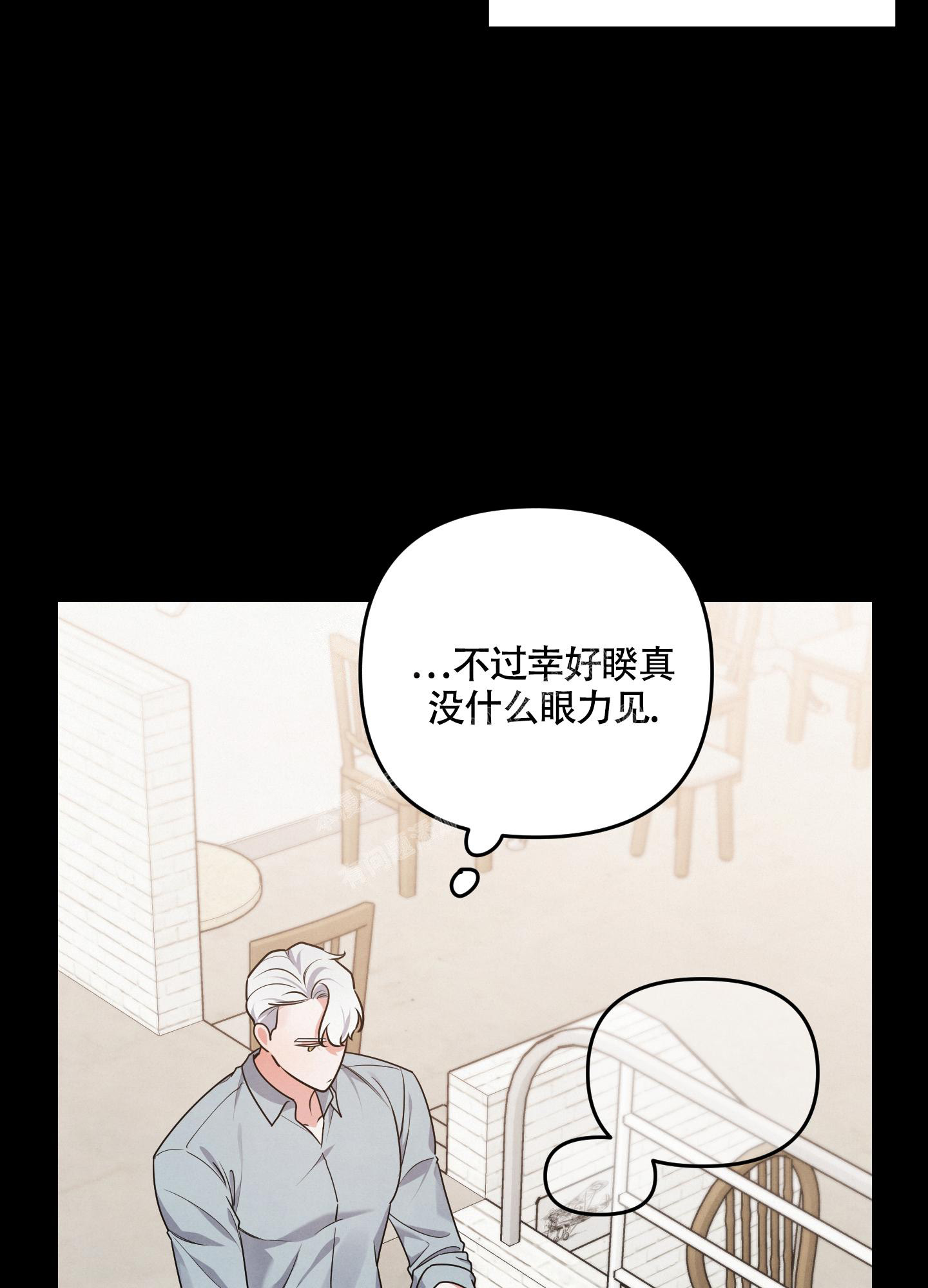 《狗狗的恋爱》漫画最新章节第43话免费下拉式在线观看章节第【6】张图片