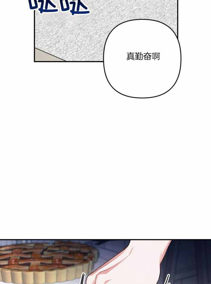 《狗狗的恋爱》漫画最新章节第60话免费下拉式在线观看章节第【29】张图片