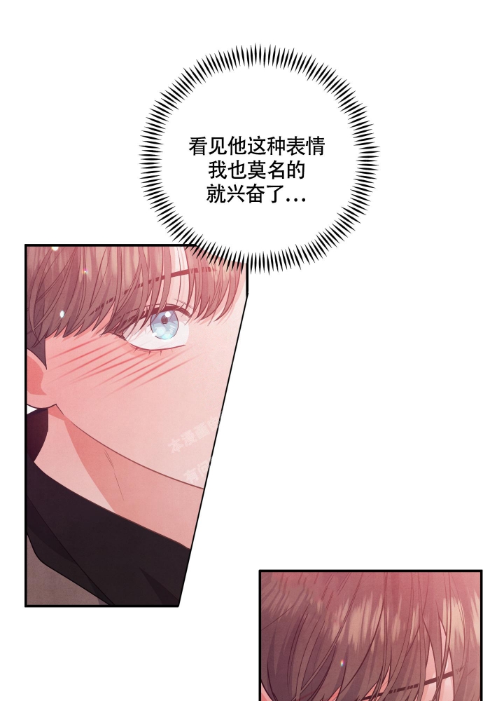 《狗狗的恋爱》漫画最新章节第30话免费下拉式在线观看章节第【14】张图片