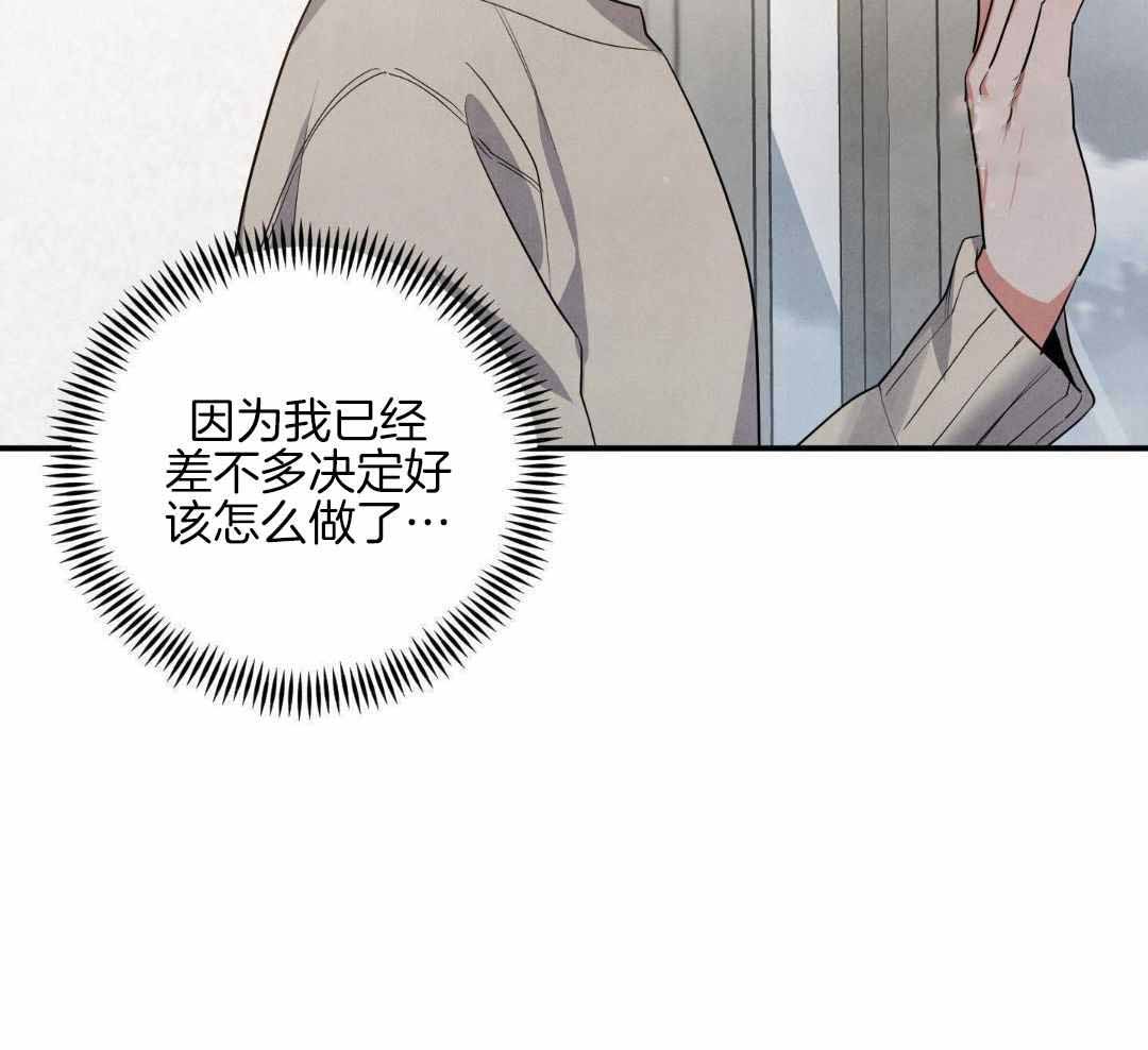 《狗狗的恋爱》漫画最新章节第63话免费下拉式在线观看章节第【46】张图片