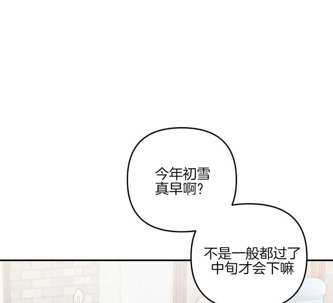 《狗狗的恋爱》漫画最新章节第64话免费下拉式在线观看章节第【1】张图片