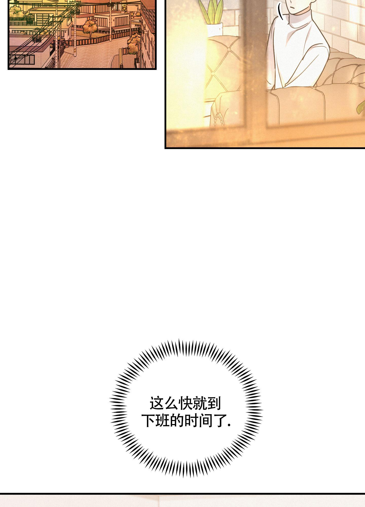 《狗狗的恋爱》漫画最新章节第37话免费下拉式在线观看章节第【2】张图片