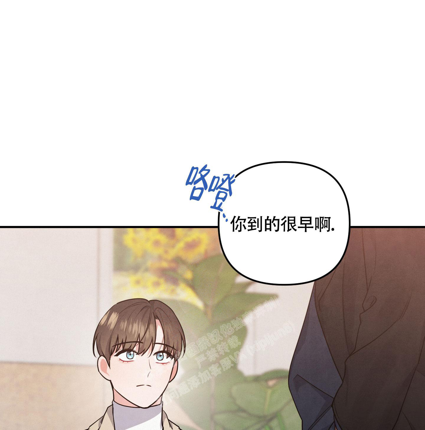 《狗狗的恋爱》漫画最新章节第38话免费下拉式在线观看章节第【5】张图片