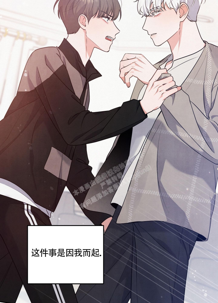 《狗狗的恋爱》漫画最新章节第28话免费下拉式在线观看章节第【39】张图片