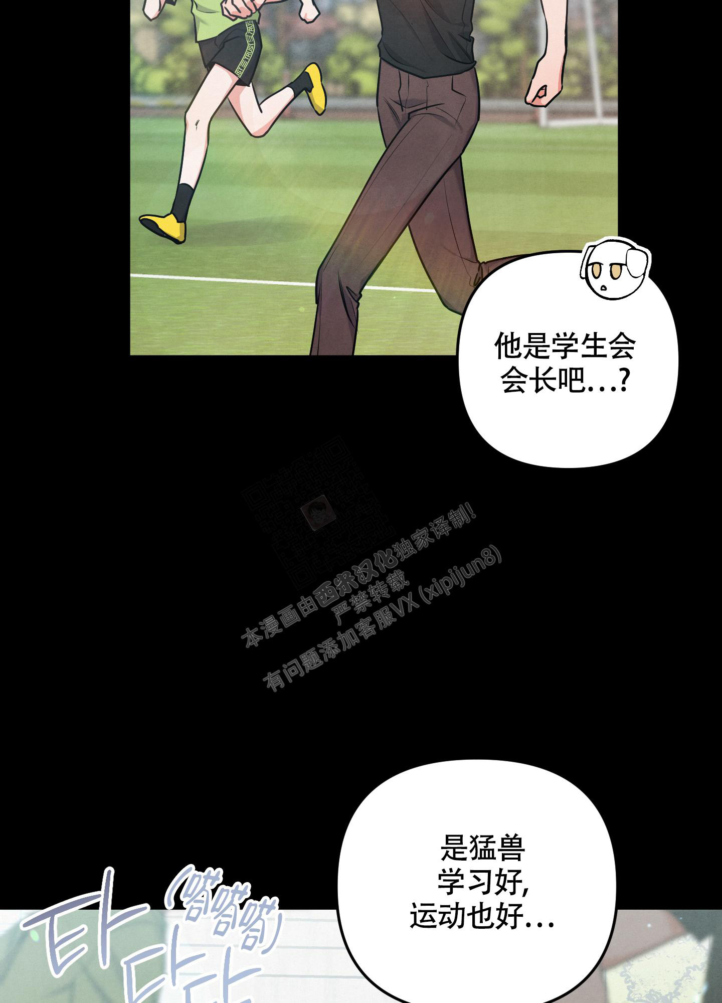 《狗狗的恋爱》漫画最新章节第41话免费下拉式在线观看章节第【7】张图片