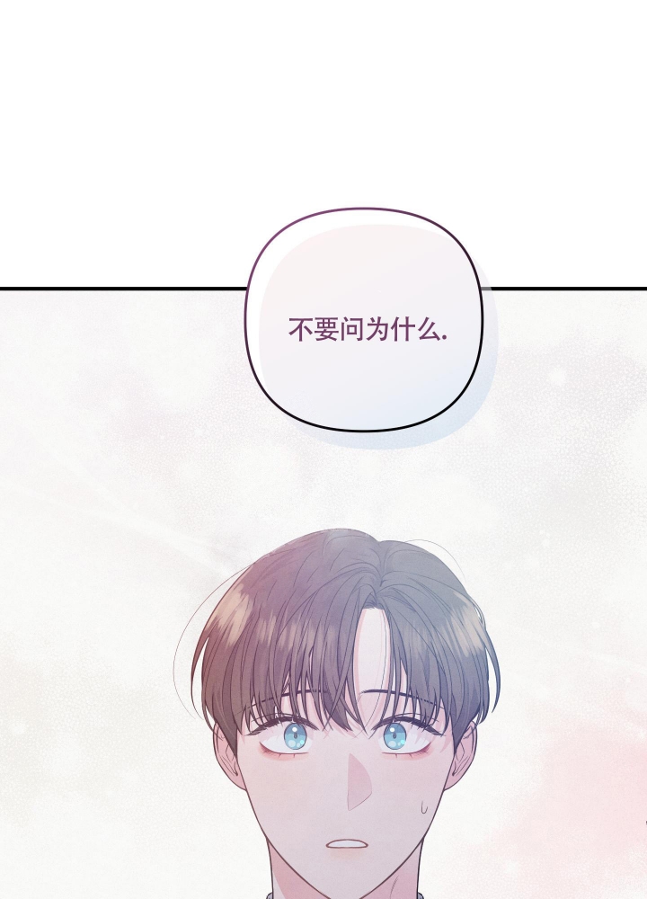 《狗狗的恋爱》漫画最新章节第6话免费下拉式在线观看章节第【16】张图片