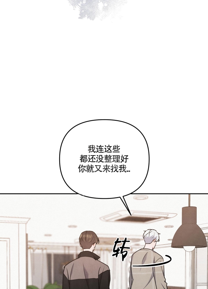 《狗狗的恋爱》漫画最新章节第28话免费下拉式在线观看章节第【30】张图片