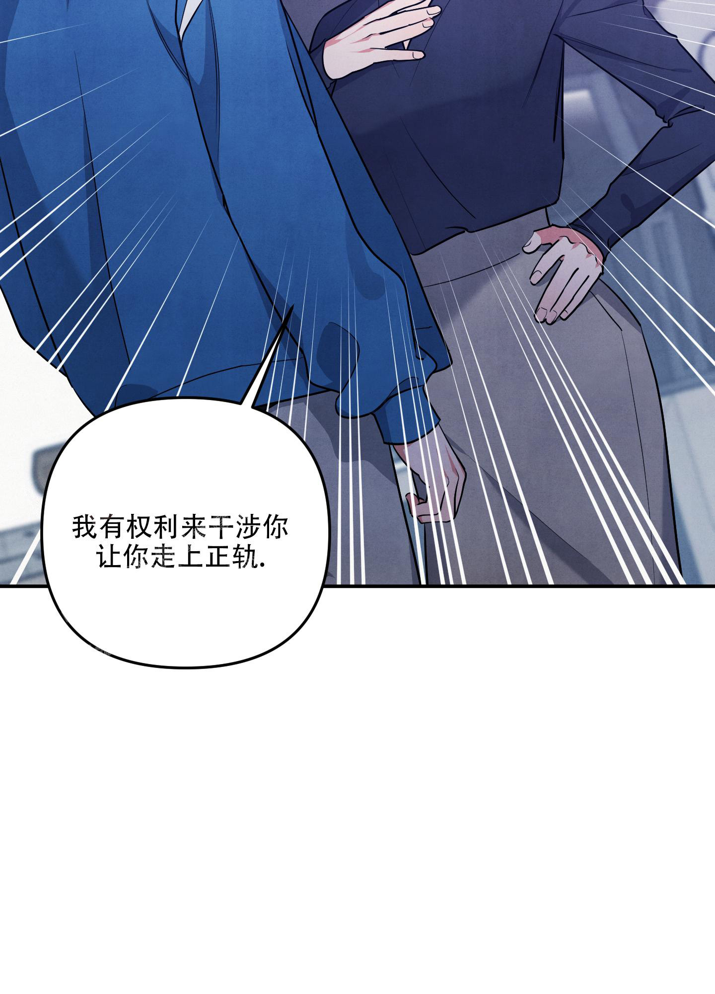 《狗狗的恋爱》漫画最新章节第65话免费下拉式在线观看章节第【11】张图片