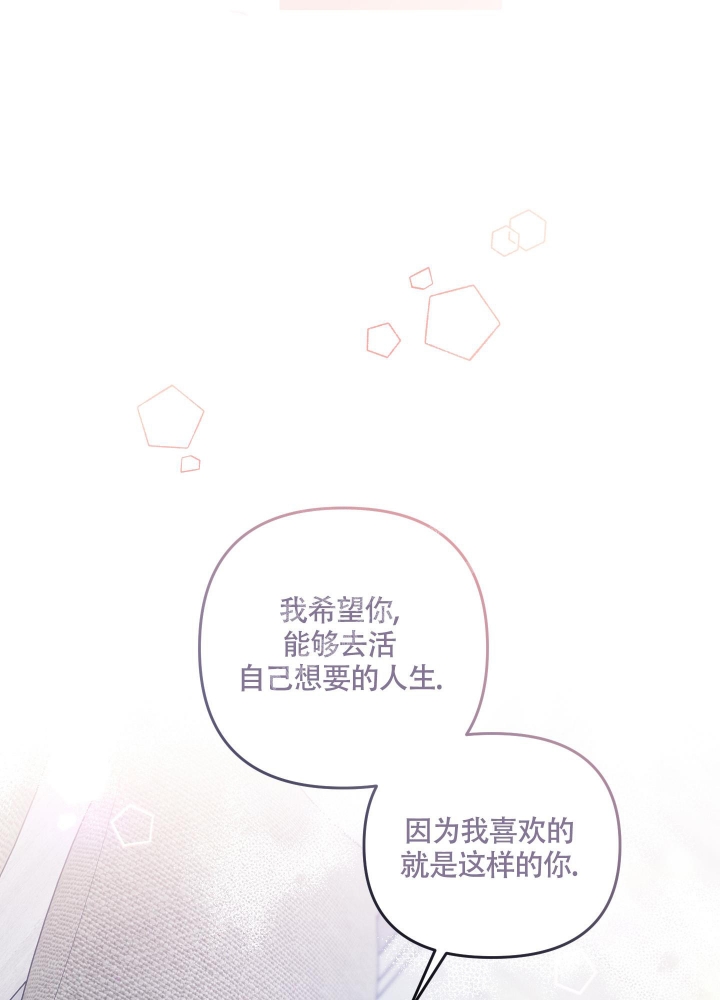 《狗狗的恋爱》漫画最新章节第33话免费下拉式在线观看章节第【24】张图片