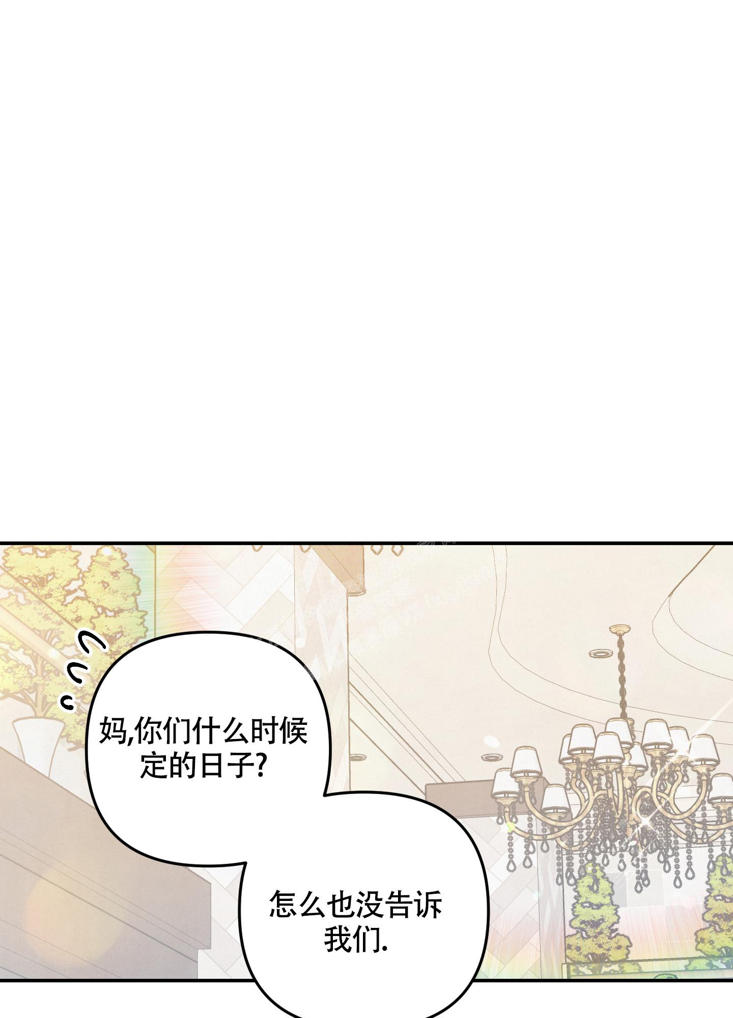 《狗狗的恋爱》漫画最新章节第46话免费下拉式在线观看章节第【1】张图片