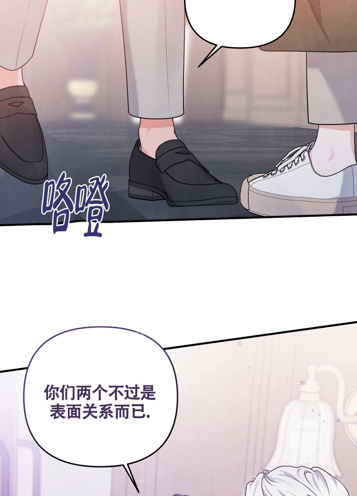 《狗狗的恋爱》漫画最新章节第22话免费下拉式在线观看章节第【25】张图片