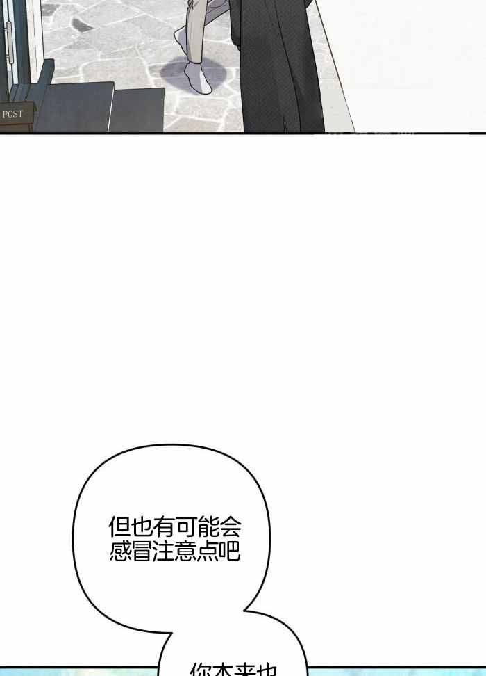 《狗狗的恋爱》漫画最新章节第56话免费下拉式在线观看章节第【6】张图片