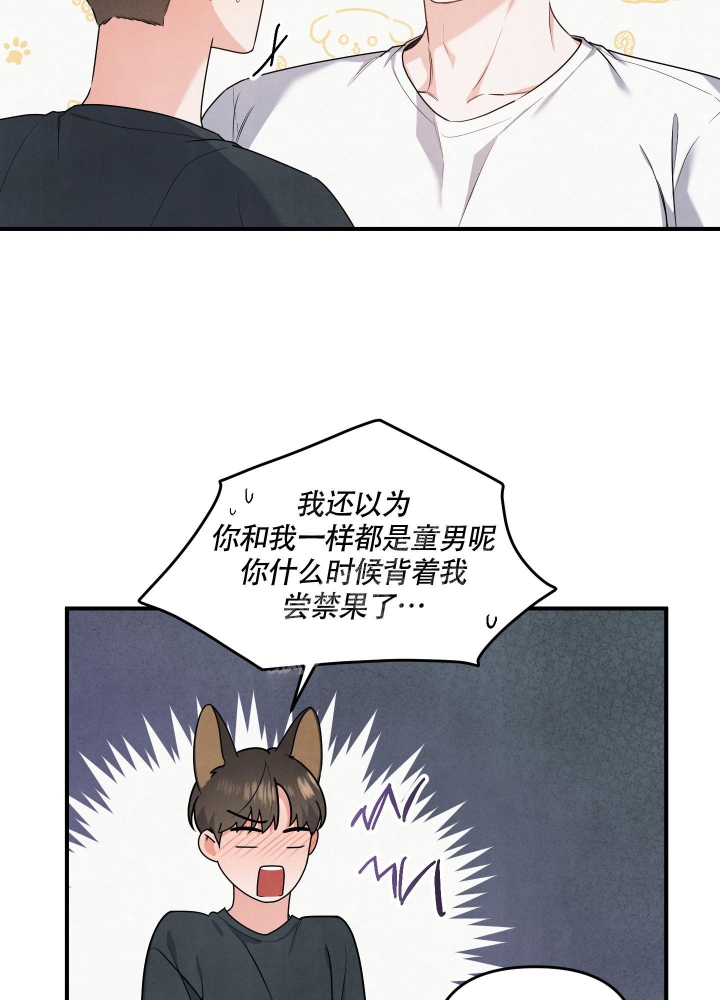 《狗狗的恋爱》漫画最新章节第10话免费下拉式在线观看章节第【24】张图片