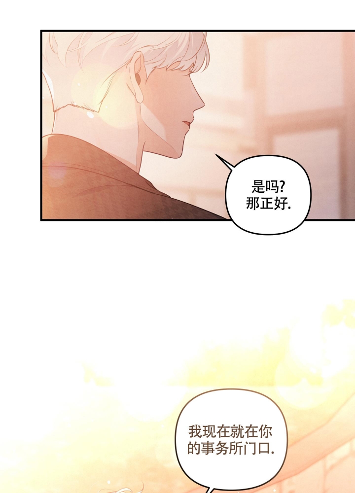 《狗狗的恋爱》漫画最新章节第14话免费下拉式在线观看章节第【19】张图片