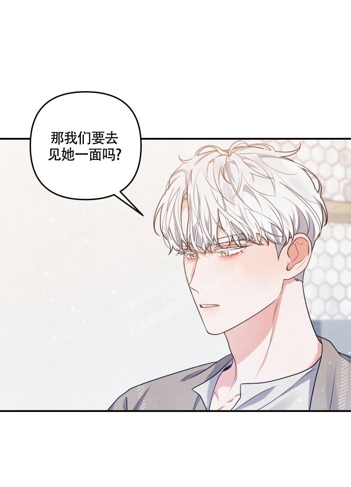 《狗狗的恋爱》漫画最新章节第29话免费下拉式在线观看章节第【26】张图片