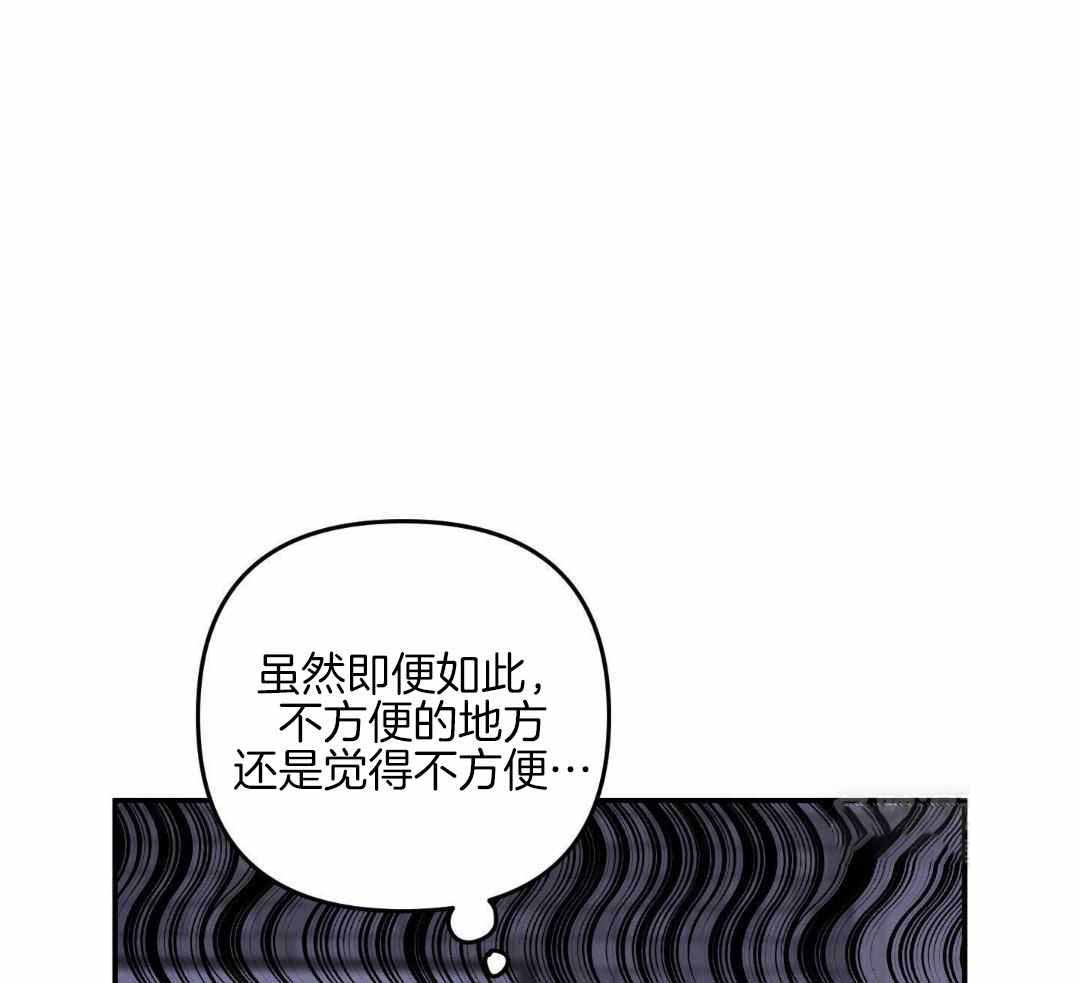 《狗狗的恋爱》漫画最新章节第63话免费下拉式在线观看章节第【36】张图片