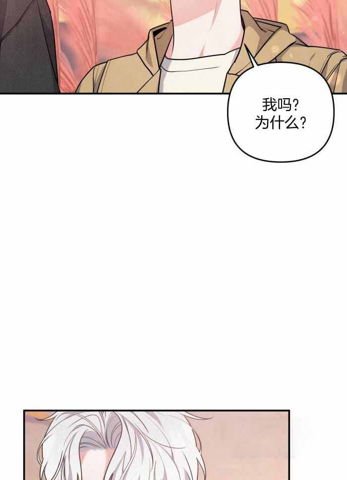 《狗狗的恋爱》漫画最新章节第54话免费下拉式在线观看章节第【2】张图片