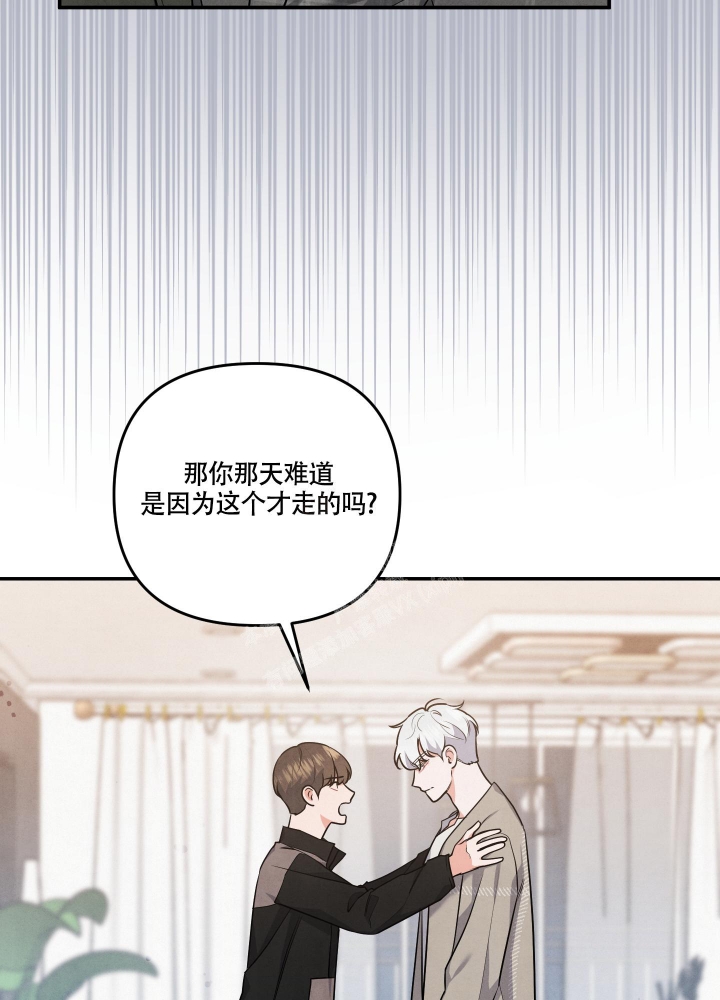 《狗狗的恋爱》漫画最新章节第28话免费下拉式在线观看章节第【50】张图片