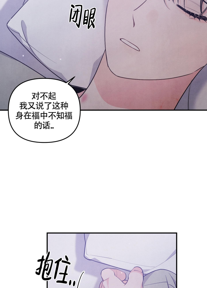 《狗狗的恋爱》漫画最新章节第33话免费下拉式在线观看章节第【16】张图片