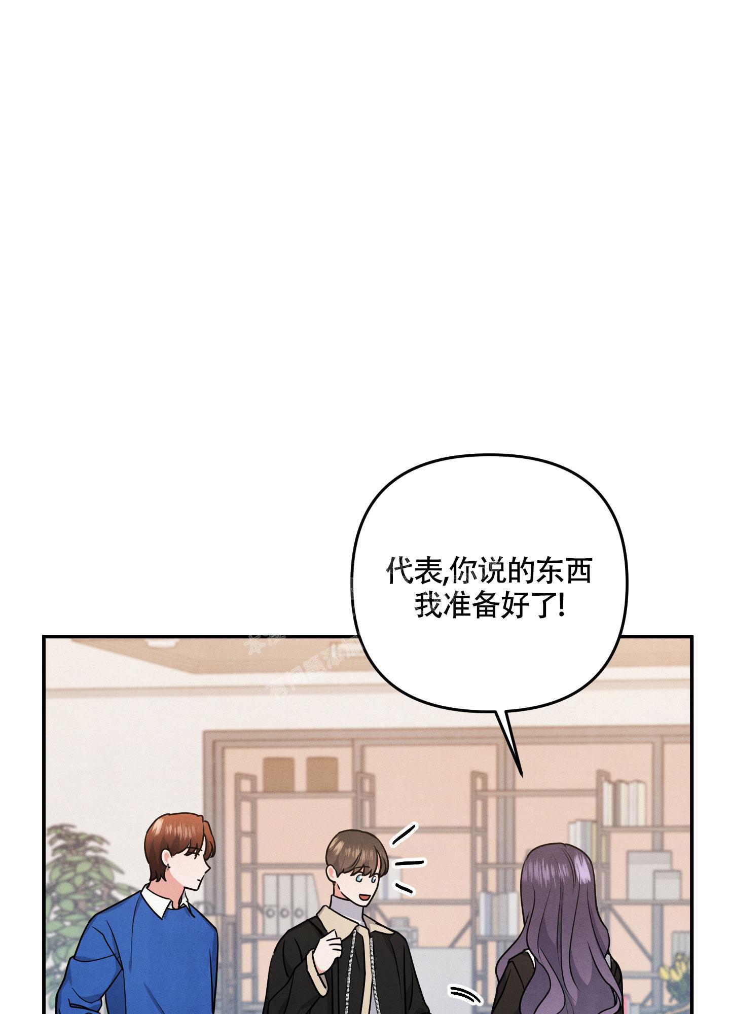 《狗狗的恋爱》漫画最新章节第37话免费下拉式在线观看章节第【13】张图片