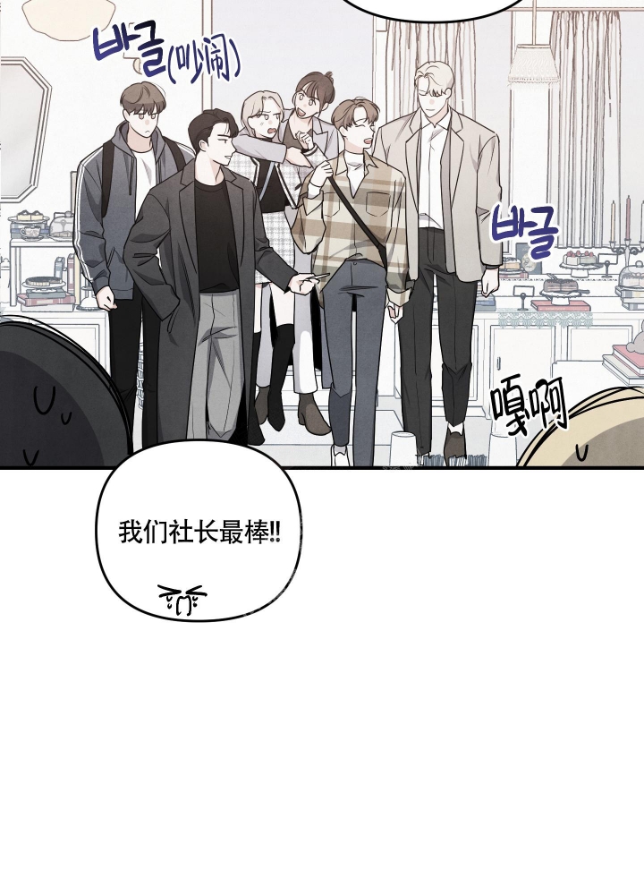 《狗狗的恋爱》漫画最新章节第21话免费下拉式在线观看章节第【4】张图片