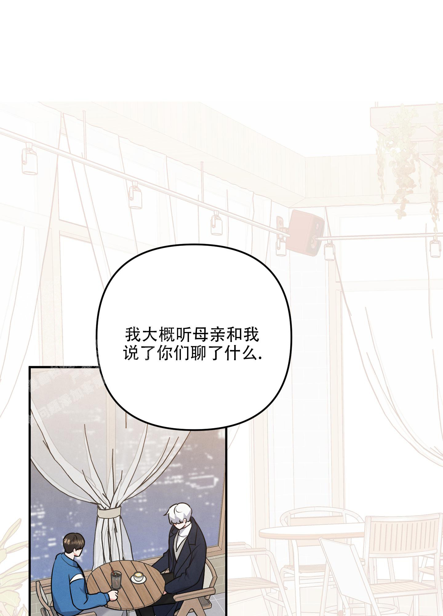 《狗狗的恋爱》漫画最新章节第66话免费下拉式在线观看章节第【30】张图片