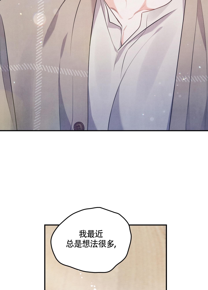 《狗狗的恋爱》漫画最新章节第29话免费下拉式在线观看章节第【8】张图片