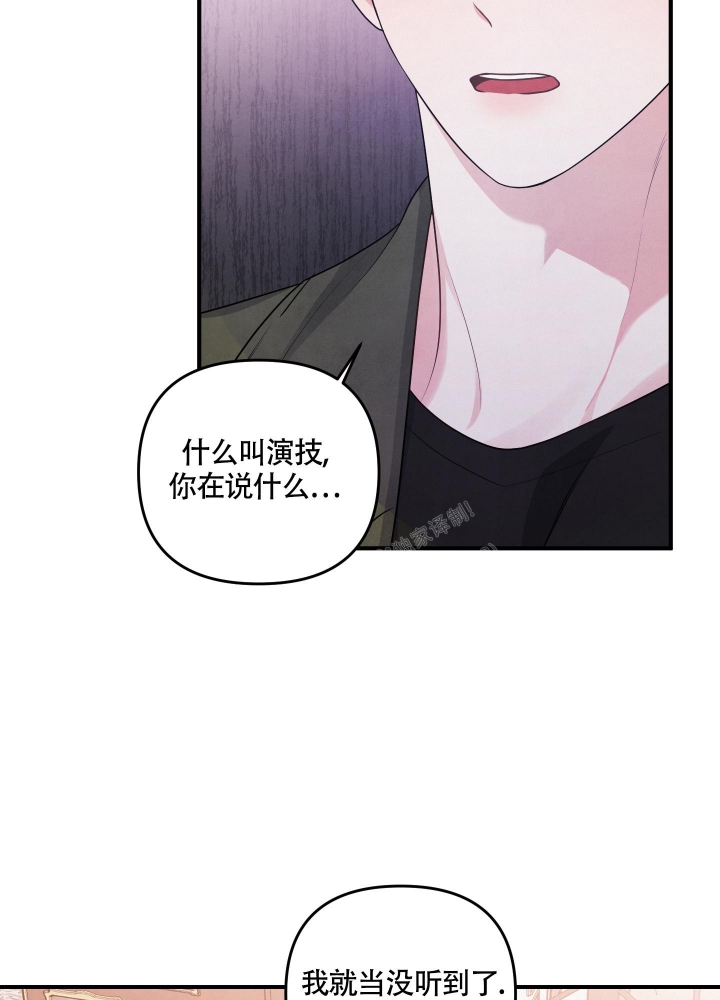 《狗狗的恋爱》漫画最新章节第23话免费下拉式在线观看章节第【6】张图片